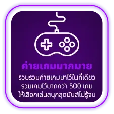 ค่ายเกมมากมาย by 65betpromotion